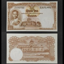 Thailand 1955, 10 Baht Crisp UNC P76D Sign 43 (1/2)