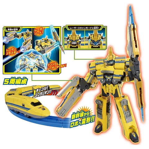 Takara Tomy Shinkansen Shinkalion DXS11 5-Car Dr.Yellow Transforming Robot Train Cover