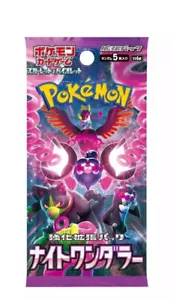 💎 Pokemon Vagabondo Notturno Giapponese! sv6a (🇺🇸 SIGILLATO DAL VENDITORE) SPEDIZIONE GRATUITA - Foto 1 di 1