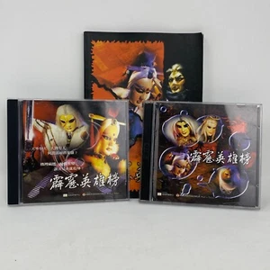 Thunderbolt Hero gioco per PC 1999 - Foto 1 di 7