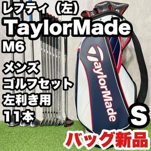 TaylorMade M6 Lefty Golf Club Set 11 Pieces with Bag, S Notes - Picture 1 of 13