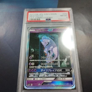 PSA 8 Mewtwo GX 082/072 Shining Legends SM3+Japanese 2017 Pokemon Card - Picture 1 of 10