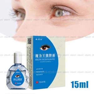 15ml Cool Eye Drops Medical Cleanning Eyes Detox Relax Massage Eye Care Health - Picture 1 of 11