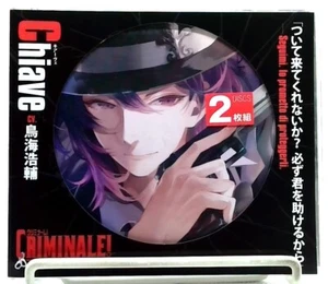 カレと48時間逃亡するCD CRIMINALE Chiave CV. 鳥海浩輔 Kosuke Toriumi [CD][OBI] Situation CD - Picture 1 of 4