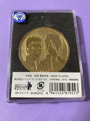 Naruto Uzumaki The Last The Movie 2014 Gold Commemorative Coin Medal Japanese - Image 1 of 4