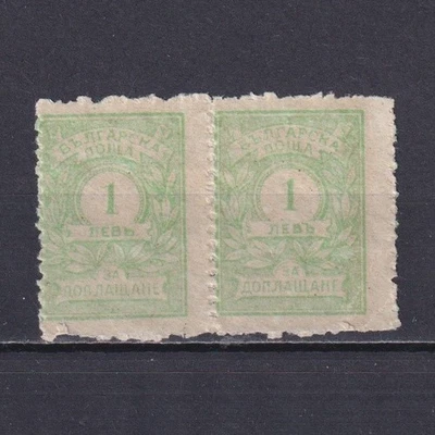 BULGARIA 1919, Sc# J34, Gum on both sides, Postage Due, MH - Image 1 of 2