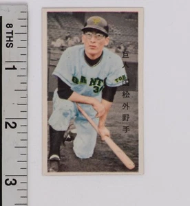 Vintage Menko Playing & Trading Card Japanese Baseball GIANTS Kunimatsu - Picture 1 of 2
