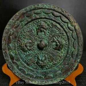 8" Old Chinese Dynasty Bronze Ware Beast Head Pattern Round Copper Mirror - Picture 1 of 9