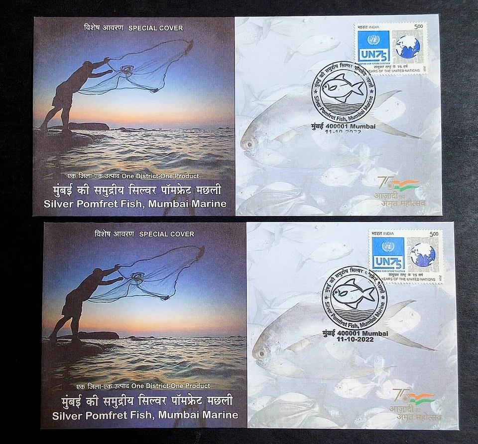 India - "MARINE LIFE ~ SILVER POMFRET FISH 🐟" 2 Special Covers 2022 - Image 1 of 4