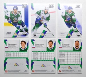 2022-23 Sereal KHL Salavat Yulaev Ufa Base Pick a Player Card