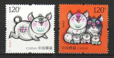 P.R. OF CHINA 2019-1 ZODIAC LUNAR NEW YEAR OF PIG  COMP. SET OF 2 STAMPS MINT Cover