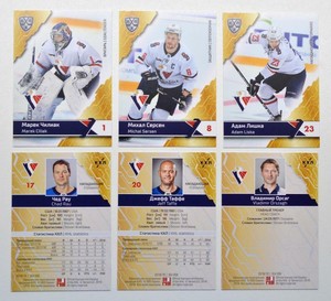 2018-19 Sereal KHL Slovan Bratislava Base Pick a Player Card