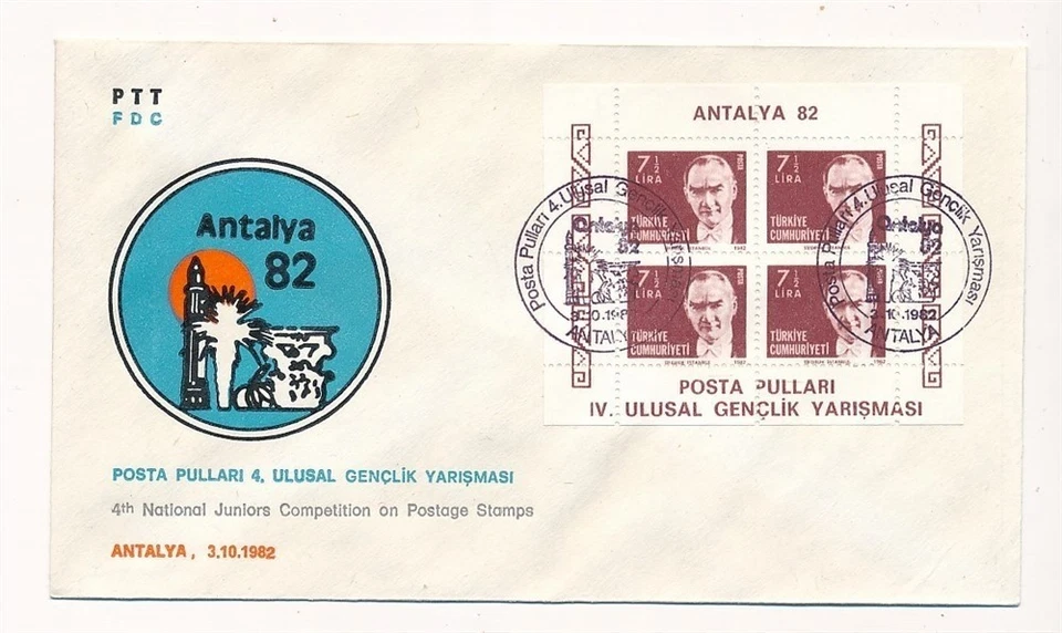 D366822 Turkey FDC Ataturk Antalya 1982 Stamp Expo - Image 1 of 1