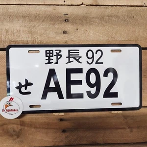 88-92 TOYOTA COROLLA AE92 JAPANESE LICENSE PLATE TAG, low and slow, street race - Foto 1 di 3