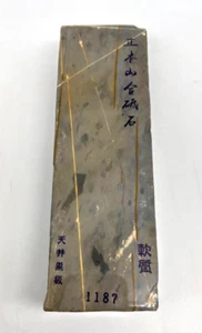 Japanischer natürlicher Schleifstein Kyoto Shohonyama Suita Karasu Veredelung 1187g - Bild 1 von 7