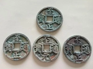 4Pcs China Old Dynasty Bronze Coins Currency Cash - Picture 1 of 10