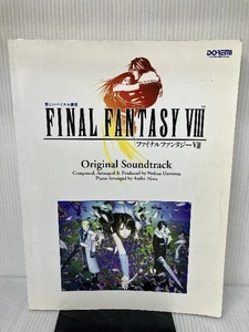 Fun Bayer Combined Final Fantasy 8 Doremi Sheet Music Publishing Company Nobuo U - Picture 1 of 8