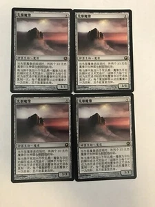 Precursor Golem X4 Chinese Scars Of Mirrodin Moderate Play MTG - Picture 1 of 2