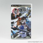 The Legend Of Heroes Vii  Zero No Kiseki Psp Japan Import Playstation Port