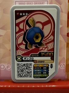 Roggenrola - GR3-044 - 1 Star - Pokemon Gaole Ga-ole - Grand Rush Set 3 - Bild 1 von 2