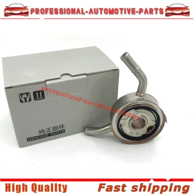 NUEVO conjunto de enfriador de aceite de motor para Nissan Versa 2012-2019 Versa Note 2014-2019 Foto 1 de 4