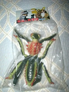 KAMACURAS-Marmit (Large Monster of the Century) bandai, Godzilla, bullmark - Picture 1 of 3