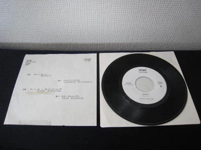 George Michael Monkey Boz Scaggs Cool Japan Promo 7 inch Vinyl Single Wham YPS - Image 1 of 4