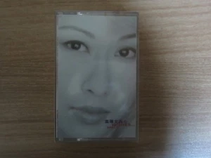 Sally Yeh 葉蒨文 真心 Korea Edition Cassette Tape BRAND NEW - Picture 1 of 3