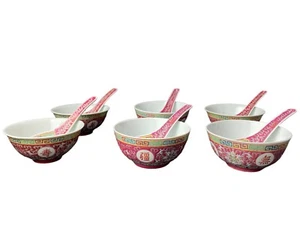 Rote Famille Rose Medaillon Jingdezhen chinesisches Porzellan Vintage 12-teiliges Suppenset - Bild 1 von 11