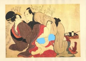 Papel pergamino erótico A4 con impresión en madera estilo Shunga 43A reproducción japonesa - Imagen 1 de 1