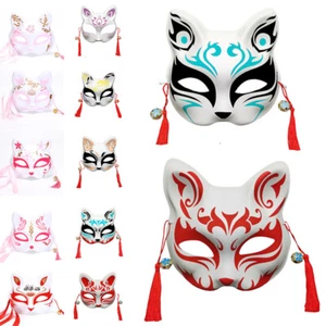 Masquerade Anime Fox Cat Half Face Mask Kabuki Kitsune Costume Cosplay Mask Prop - Picture 1 of 39