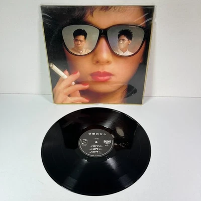 Raidas 吸煙的女人 Smoking Woman 1988 Chinese Pop Hong Kong Sancity Records Vinyl 45 - Image 1 of 4