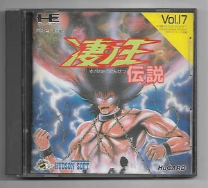 Susano o Densetsu de PC Engine (JAP) (Completo) - Foto 1 di 1