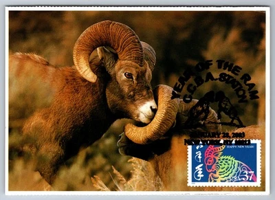 3747 Chinese Lunar New Year, Year of the Ram Maxi Card - Image 1 of 2