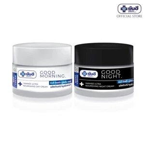 Yanhee Ultra Nourishing Day Cream & Yanhee Ultra Nourishing Night Cream - Picture 1 of 3