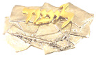 Hebrew Eythan Brandes Torah Pointer Pin Or Brooch Judaica Judaism Israel Jewish