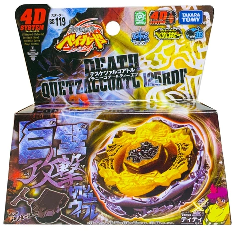 TAKARA TOMY Death Quetzalcoatl 125RDF Metal Beyblade BB-119 - USA SELLER Cover