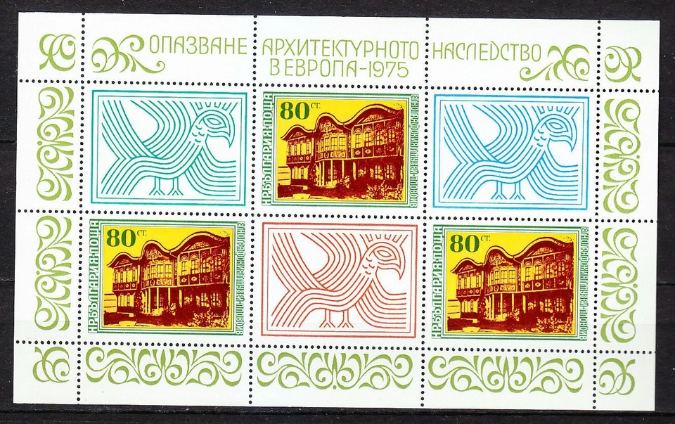 Bulgaria MNH 1975 European Architectural Heritage Year Sc 2288a Mi 2456 KLB ** - Image 1 of 1