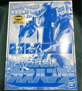 Power Rangers Wild Force DX Predazord Azul Luna Edición Azul Limitada Sin Abrir - Imagen 1 de 6