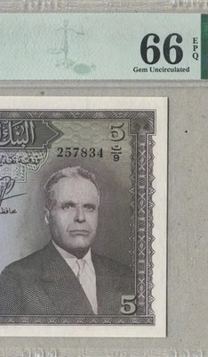 TUNISIA 5 Dinars P-60 1960 PMG 66 EPQ - Image 1 of 4