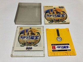 Cleopatra no Mahou Boxed With Manual CIB Nintendo Famicom Disk FCD Japan import