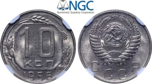 1956 USSR Soviet Union 10 Kopeks Copper Nickel Coin NGC MS 64 - Picture 1 of 4