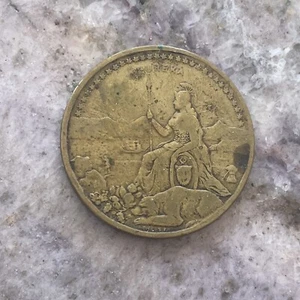 San Francisco California Mid Winter Exposition 1894 Brass Souvenir Eureka Deals - Picture 1 of 2