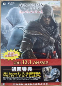 Assassin's Creed Revelations RARE PS3 XBOX 360 51.5 x 73cm Japanese Promo Poster - Picture 1 of 1