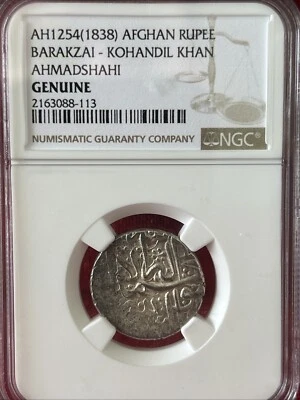 AH1254 - Silver Afghan Rupee - Barakzai Dynasty - Kohandil Khan - NGC Certified - Image 1 of 4