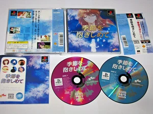 Kisetsu o Dakishimete Yarudora Playstation PS1 Japan import +obi US Seller - Picture 1 of 8