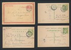 1900-1914 CHINA POSTCARDS MISSIONARY LOCAL POST INC REV DARWENT & HMS OLYMPIC