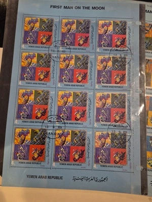 Canceled Yemen Arab Republic APOLLO XI Moon Landing July 1969 - 7 Sheets - Image 1 of 4