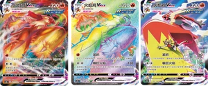 Pokemon PTCG S-Chinese Card Blaziken VMAX UR/CSR/RRR Set Casi Nuevo - Imagen 1 de 2