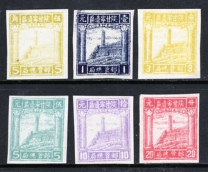 China PRC Sc#4L25-30 1949 Pagode on Yenan Hill 4th Issue MNH - Bild 1 von 2